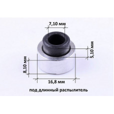 Шайба уплотнительная под длинную форсунку 178F/186F
